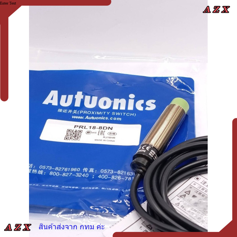 ใน กทม PRL18-8DN เซ็นเซอร์ สินค้าถ่ายจากงานจริง ทางร้าน PRL18-8DN  พร้อมส่ง ร้านในไทย