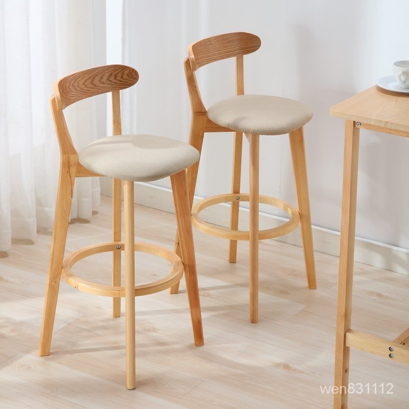 Bar Stool Solid Wood High Stool Modern Minimalist Bar Stool Nordic Home Bar Table Chair High Stool