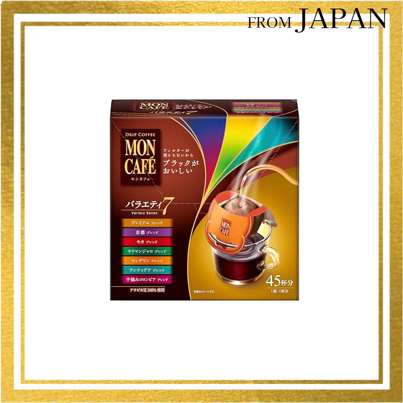 "Mon Cafe Variety Seven, 45 pieces"Direct from Japan
