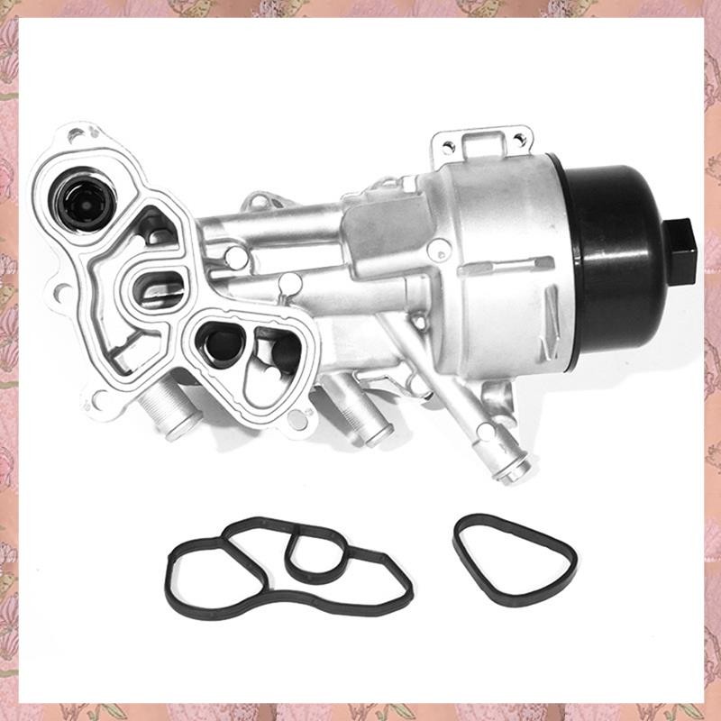 [h3w732xnj.ph] ชุดกรองน้ํามันคุณภาพสูงใหม่ 1103T5 V864374580 สําหรับ 208 3008 C4L