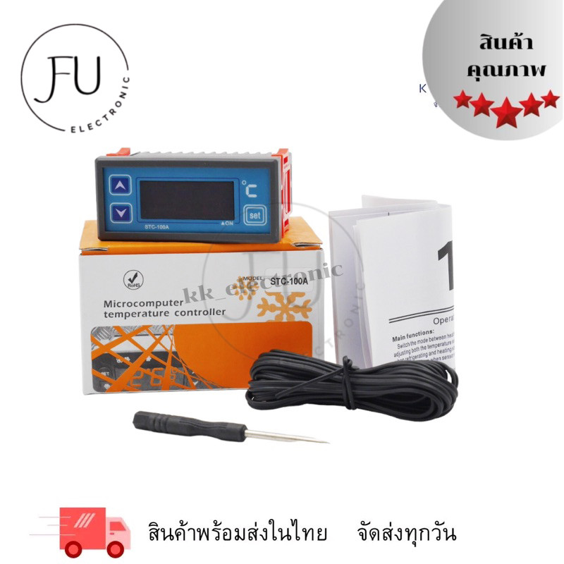 STC-100A คัววัดอุณหภูมิและควบคุม เทอร์โมสตัทแบบดิจิตอล