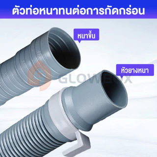 หกความยาว ท่อระบายน้ำเครื่องปรับอากาศ ท่อน้ำทิ้งเครื่องซักผ้า ท่อย่น/หด สายน้ำทิ้ง เครื่องซักผ้า ปรับได้ สายท่อน้ำทิ้ง