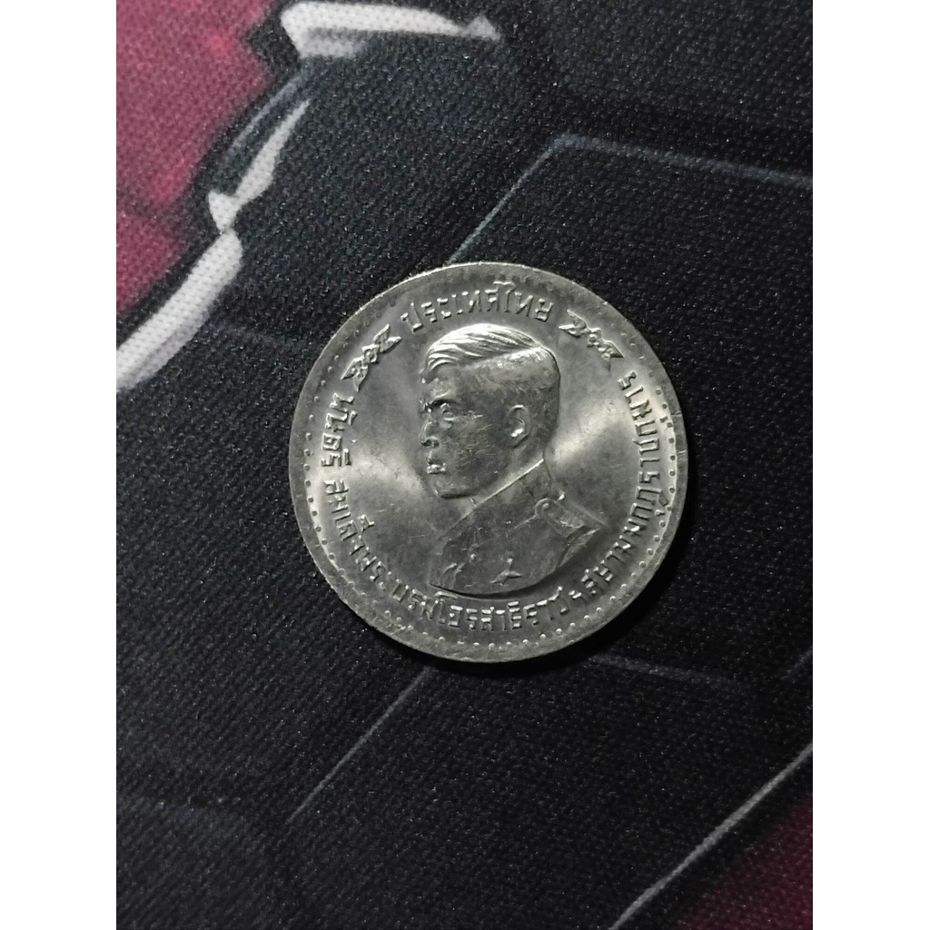 เหรียญ 1 บาทเจ้าฟ้าชายทรงสำเร็จการศึกษาจากโรงเรียนเสนาธิการทหารบก 2521