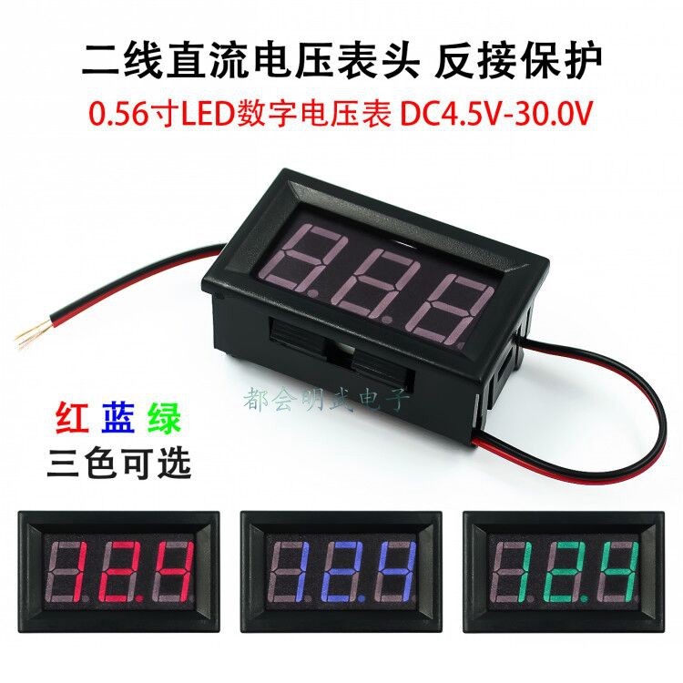 หัวโวลต์มิเตอร์ DC สองสาย 2 ซม. LED โวลต์มิเตอร์แบบดิจิตอล DC4.5V-30.0V การป้องกันการเชื่อมต่อย้อนกลับ