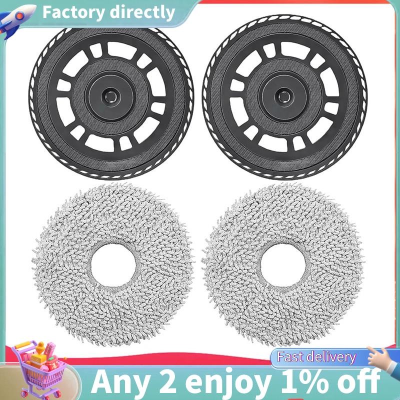 ขายึด LU-Mop สําหรับความร้อนพิเศษ L10s Pro, X40 Ultra, X40 Master, L40 Ultra, L20 Ultra, L20 Ultra ช