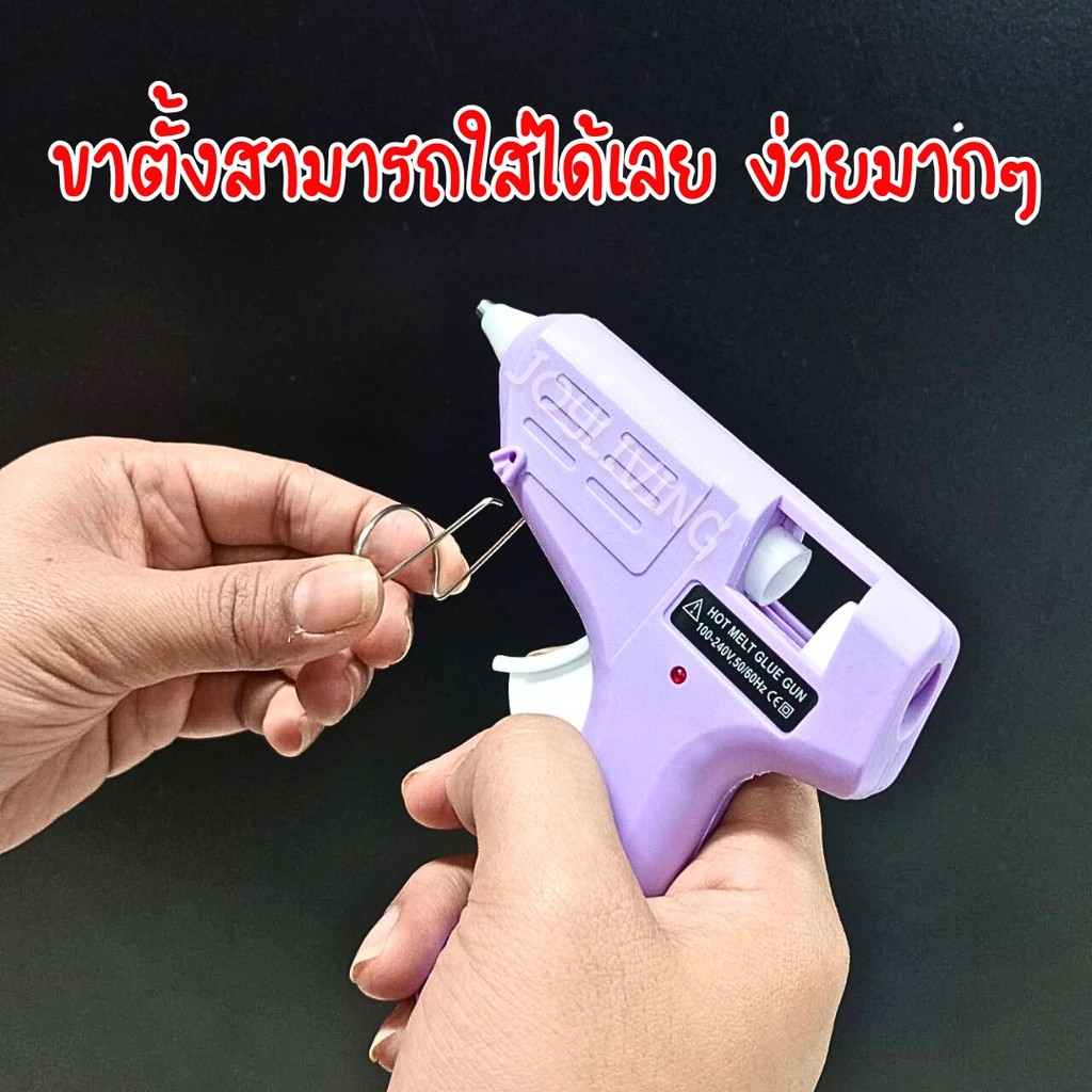 ปืนยิงกาวไฟฟ้า (20W) 220V ปืนยิงกาว ปืนยิงกาวร้อน  ปืนกาวแท่ง DIY  คละสี ราคา/ชิ้น  สินค้าในไทย