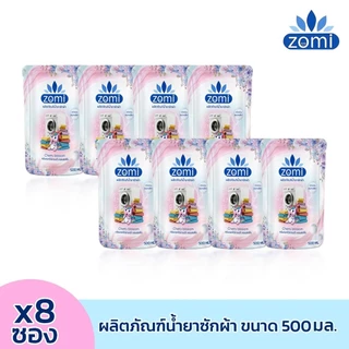 กลิ่นดอกไม้ น้ำยาซักผ้า 500ml X 24 ถุง น้ำยาชักผ้า เน้นซักผ้าสะอาด ขจัดคร้าบฝังแน่น โม่ระคายต่อผิวหนัง กลิ่นหอม