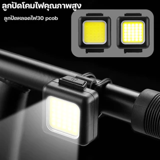 Type-c ชุดไฟท้ายจักรยาน ชาร์จไฟได้ 150mAh กันน้ํา แบบพกพา เพื่อความปลอดภัยในการขับขี่กลางคืน
