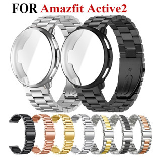 สายสแตนเลสพร้อมเคสป้องกัน TPU สําหรับ Amazfit Active 2 Smart…