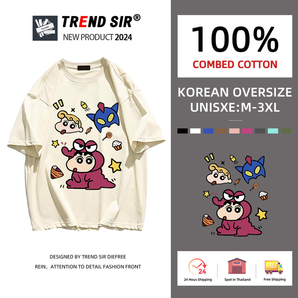 TrendSir พร้อมส่ง เสื้อยืดแขนสั้น เสื้อคอกลม ชินจัง 100% cotton9สี M-3XL