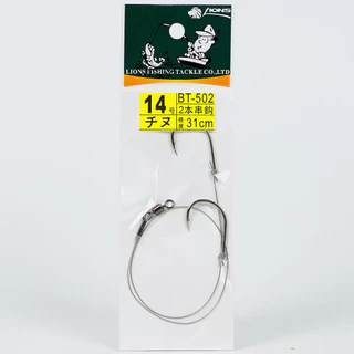 ตัวเบ็ดมัดสำเร็จ LIONS BT-502 มัดลวดสลิง 2 ตะขอ ทรงจินุ ยาว 31CM แบบพร้อมใช้งาน