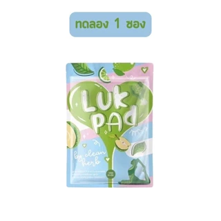 💥พร้อมส่ง | ถูก | ของแท้💯 (เซ็ท 5 ซอง) Clean Detox LUKPAD คลีนดีท็อกลูกปัด สมุนไพรซุปเปอร์คลีน