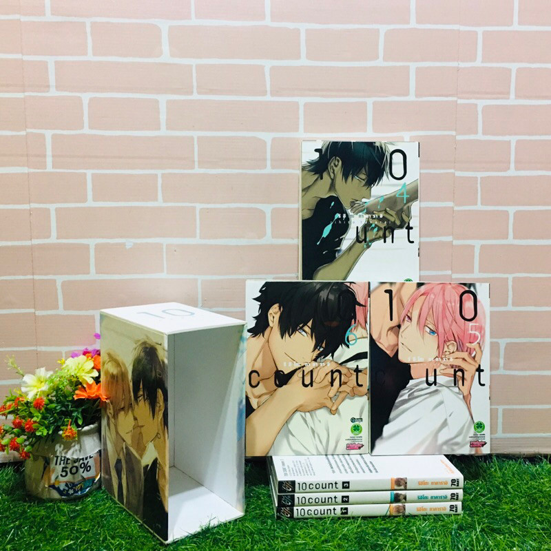 🐯🤔🤔👻:หนังสือการ์ตูน:เรื่อง:10count 1-6เล่มจบ พร้อมบ๊อก ชุด(U3415)