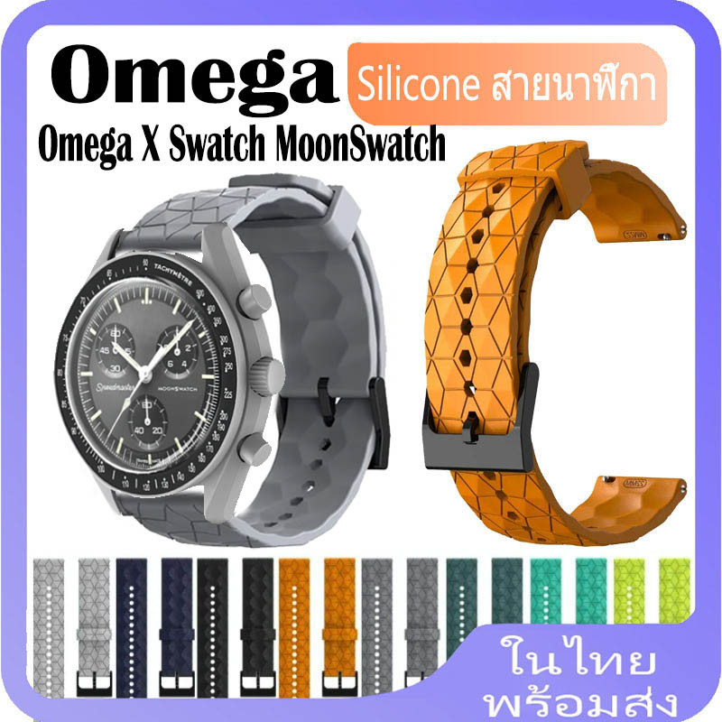 สายนาฬิกาข้อมือซิลิโคน ลายฟุตบอล สําหรับ Omega X Swatch Joint MoonSwatch Planet Watch สาย สายนาฬิกา