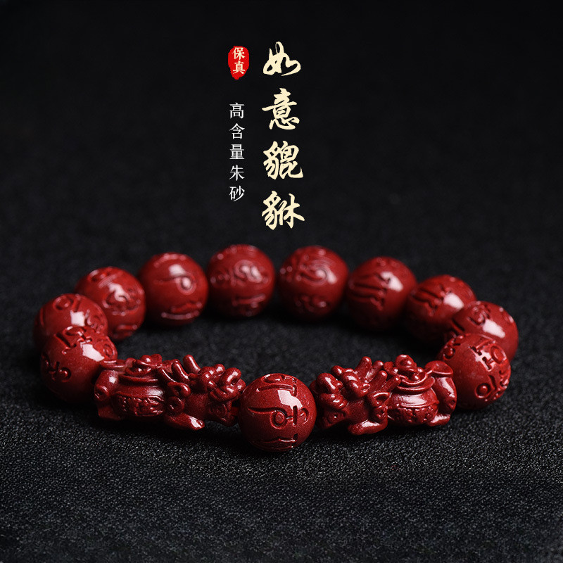 สร้อยข้อมือปี่เซียะแร่ดิบ Cinnabar Pixiu สร้อยข้อมือสร้อยข้อมือเนื้อหาสูงหกตัวอักษร Mantra Pixiu สร้อยข้อมือ Benming ปี Exorcise Evil ปกป้อง Peace Amulet สร้อยข้อมือผู้ชายผู้หญิงคู่ของขวัญ Consecr