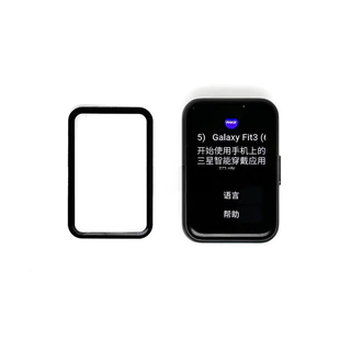 สำหรับ Samsung Fit3 นาฬิกาฟิล์มคอมโพสิต Galaxy Fit 3 ความร้อนดัดกาวเต็ม PMMA นุ่มสติกเกอร์ฟิล์มฟิล์ม