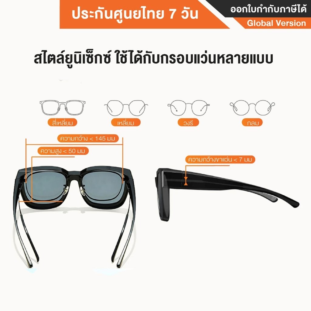 ส่งด่วน Xiaomi Fitover Sunglasses แว่นกันแดดสำหรับสวมทับแว่นสายตา สำหรับผู้ที่มีสายตาสั้น ราคา ถูกที่สุด ดีลบีเคเค แกลเลอรีภาพที่ 4