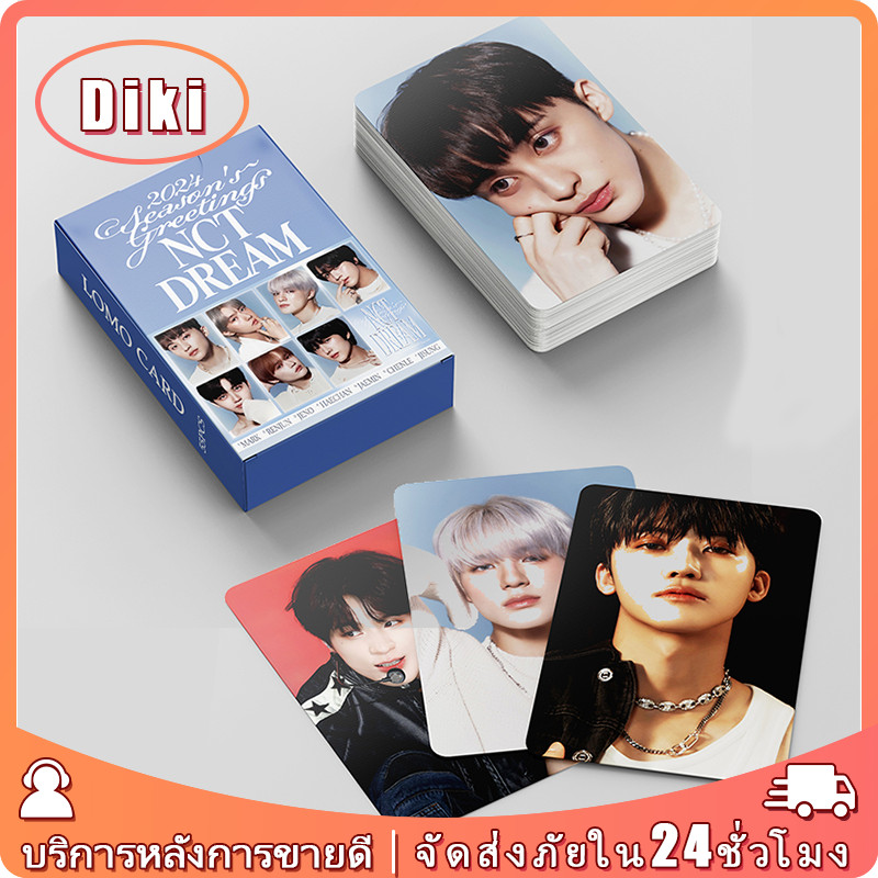 โฟโต้การ์ด nct dream 55ชิ้น 2024 season's greetings อัลบั้มการ์ดอวยพร