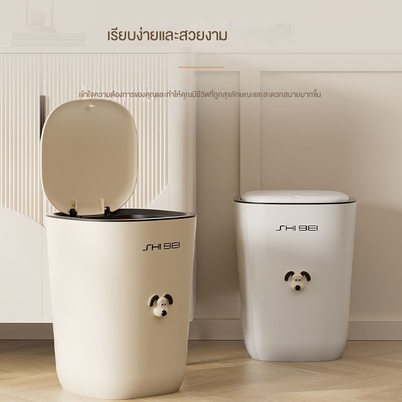 【HOT】ถังขยะพร้อมฝาปิด น่ารัก ความจุใหญ่ ใหม่ ถังขยะในครัวเรือน