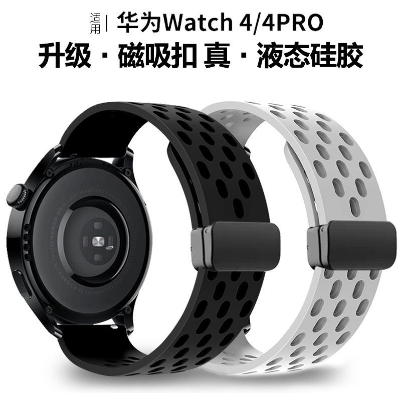 20mm 22mm ซิลิโคนสายคล้องคอ Magnetic Clasp Band กีฬา Quick Release สมาร์ทนาฬิกาสร้อยข้อมือสากล กีฬาสร้อยข้อมือสากลสำหรับผู้ชายและผู้หญิงสายรัดข้อมือ