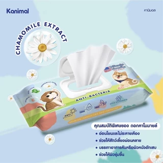 Kanimal Pet Wipes ผ้าเปียกเช็ดทำความสะอาดสัตว์เลี้ยง ไม่ระคายเคือง จำนวน 80-100 แผ่น