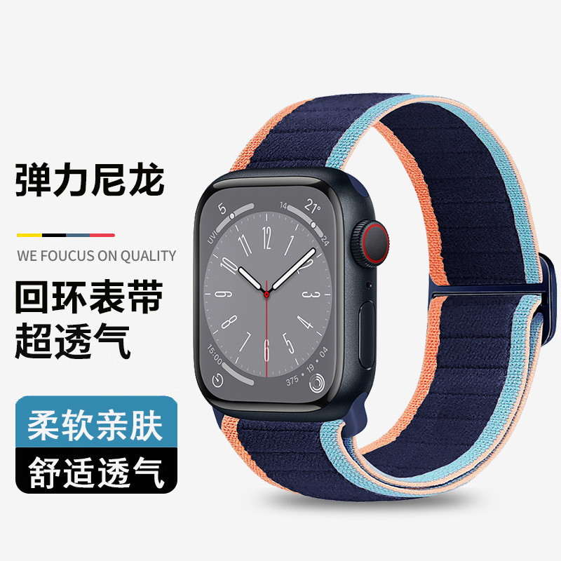 เหมาะสําหรับ iwatch8 Strap Nylon Loop Type Apple Watch se Strap applewatch765 สายรัดข ้ อมือแบบยืดหยุ ่ น