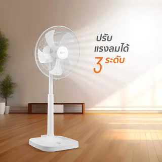 SCE Plus พัดลมตั้งพื้น 16 นิ้ว RF3 Smart Slide Fan ปรับสูงต่ำได้ รับประกัน 2 ปี