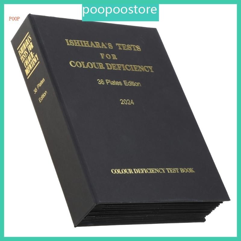 Poop หนังสือคุณภาพสูง 38 แผ ่ นสีตาบอดสีสมุดทดสอบตัวเลขบกพร ่ อง