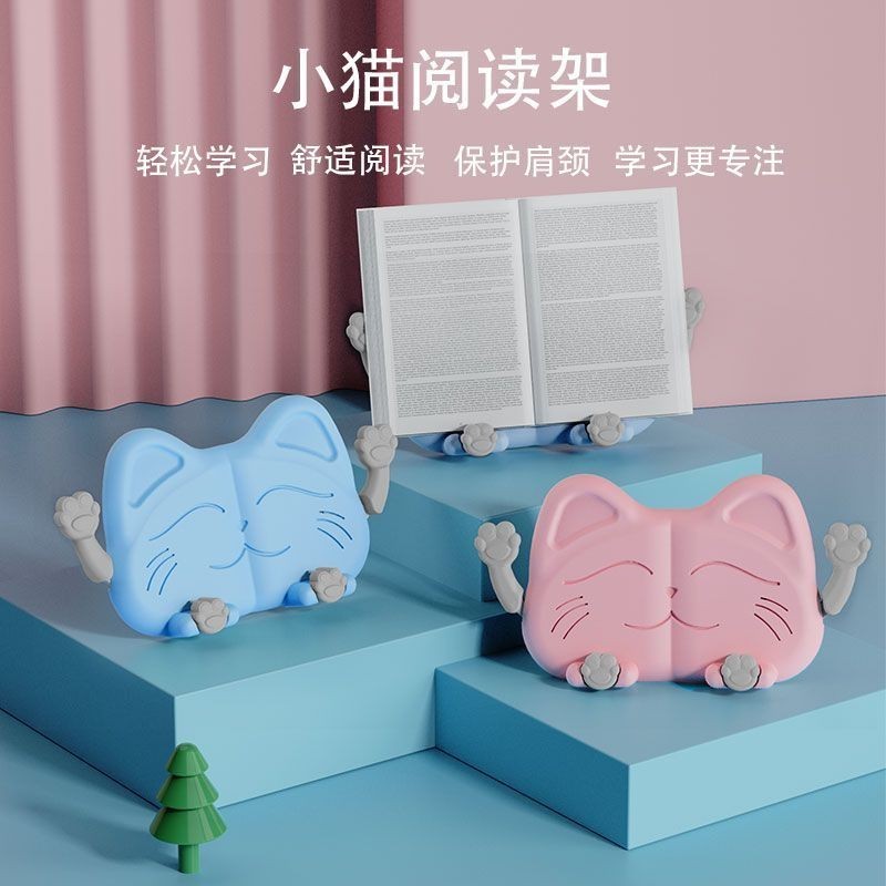 Hot Sale#Reading Rack Reading Myopia Prevention Book Stand Book Holder Bookend Folding Student Reading Stand Book Desktop KabaxiongMQ5L LCOQ