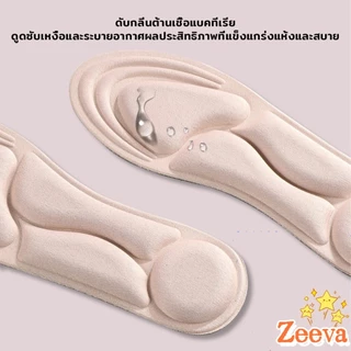 ZEEVA พื้นรองเท้าผู้หญิง แผ่นเสริมรองเท้า เพื่อสุขภาพ ป้องกันการปวดเท้า Women insoles