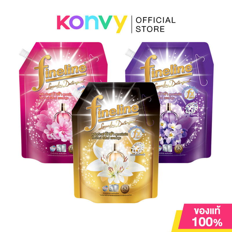 Fineline Laundry Detergent Concentrated Deluxe Perfume 1250ml (Midnight Fancy/Crystal Bouquet/Miracle Night)