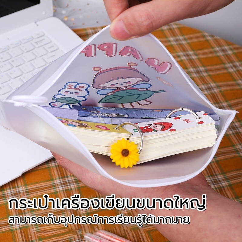 กระเป๋าซิปลอคใส กระเป๋าใส่เครื่องเขียน ลายการ์ตูน ซองซิปล็อค กันน้ำ มีหูกลม ราคา ถูกที่สุด ดีลบีเคเค แกลเลอรีภาพที่ 3