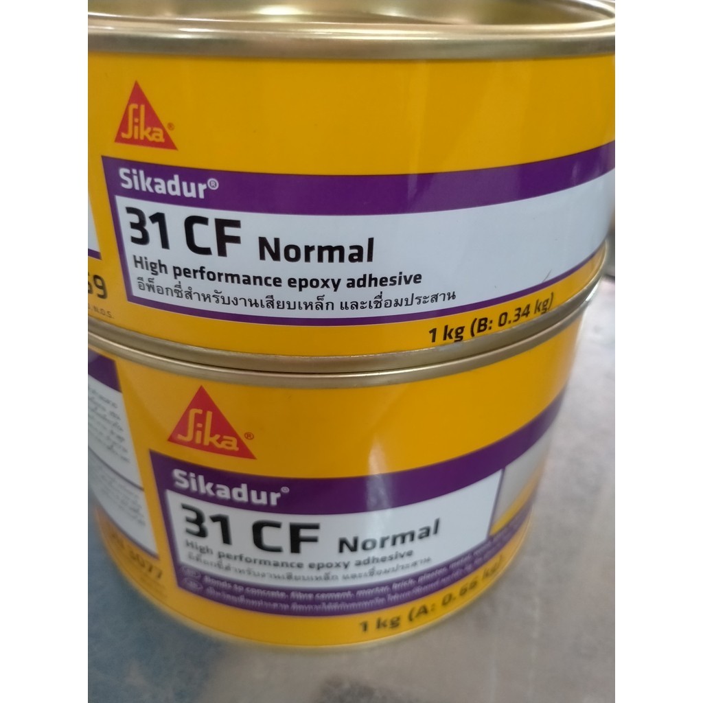 SIKA ซิก้า อีพ็อกซี่สำหรับงานเสียบเหล็กและเชื่อมประสาน Sikadur 31CF normal รุ่น 1 กิโล