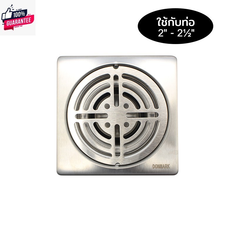 FENIX ตะแกรงกันกลิ่นสแตนเลสสำหรัท่อระายน้ำ 2"-2 1/2" รุ่น DM-2112G