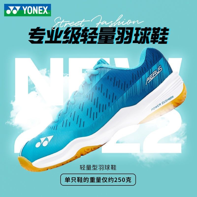 Yonex YONEX SHBA4JR รองเท้าเด็กแสงอัลตร้ารองเท้าแบดมินตัน Professional Power Pad วัยรุ่น