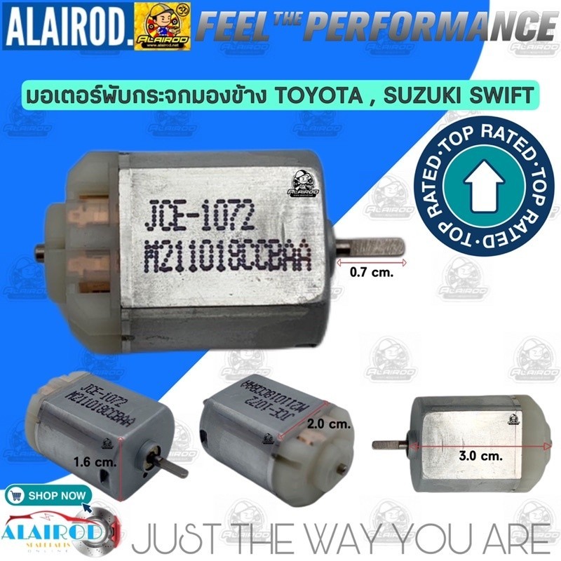 มอเตอร์พับกระจกมองข้าง MITSUBISHI TRITON , HONDA CIVIC FB , FREED , CRV G4 , JAZZ 18  , MAZDA 2 , MA