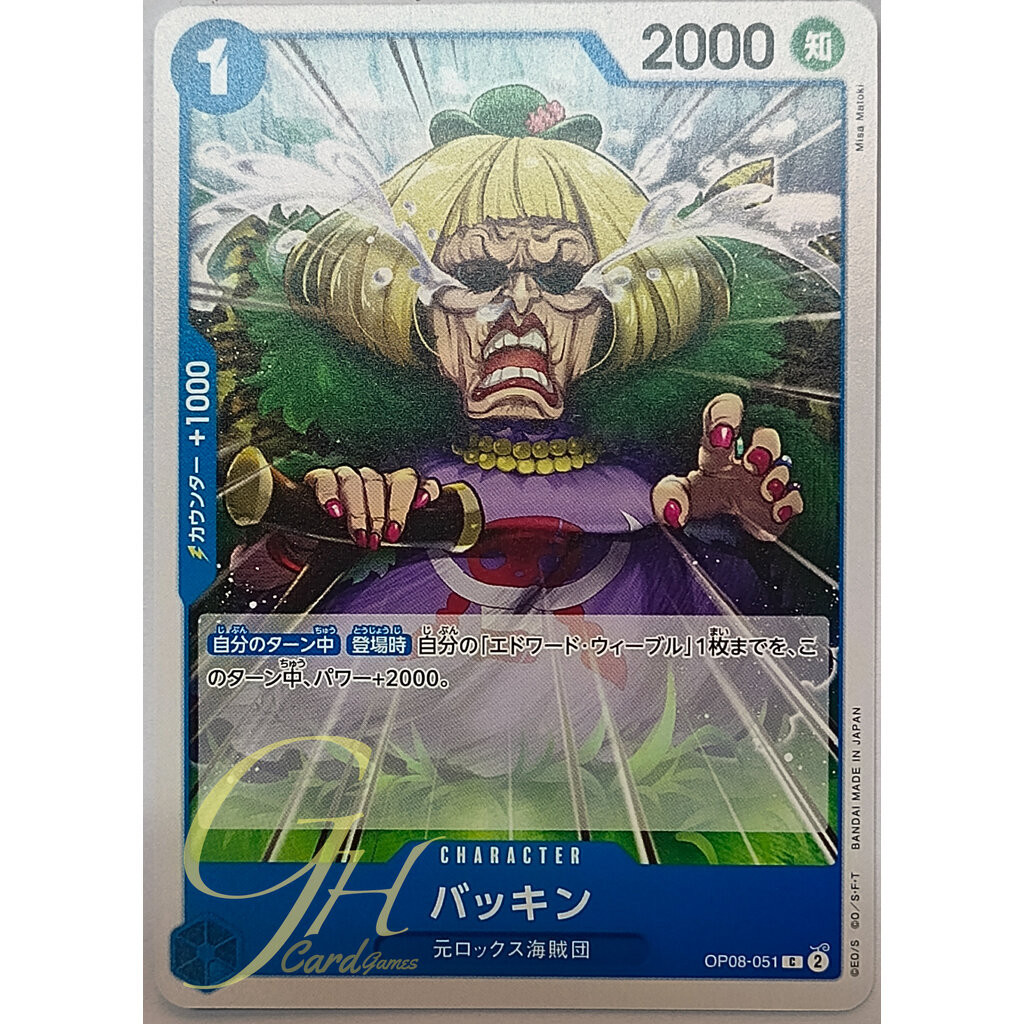 One Piece Card Game [OP08-051] Buckin (Common)