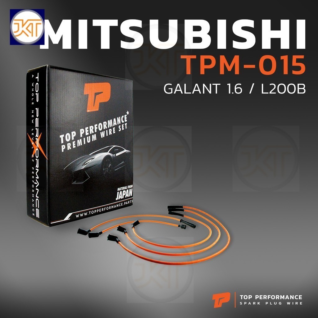 สายหัวเทียน กาแลนต์​ สายหัวเทียน MITSUBISHI GALANT 1.6 / L200B เครื่อง 4G32 ตรงรุ่น - TPM-015 - TOP 