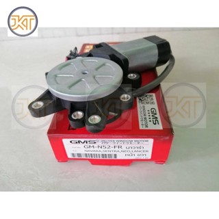ส่งเร็ว มอเตอร์เฟืองยกกระจกไฟฟ้า(ประตูหน้า) NISSAN  NAVARA,D…