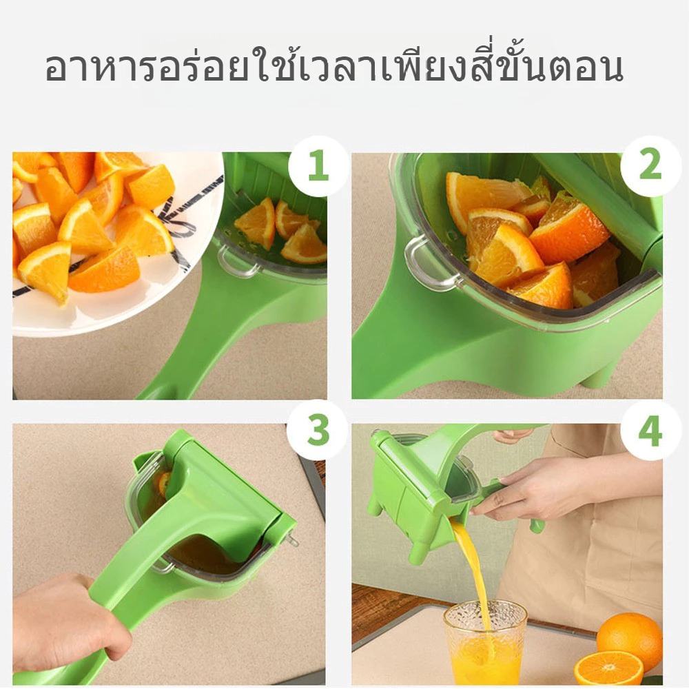 เครื่องคั้นน้ำผลไม้แบบกดมือ เครื่องคั้นน้ำสารพัดประโยชน์ ทําน้ําส้มและน้ําองุ่น เครื่องคั้นน้ำขนาดเล็ก thumbnail 3