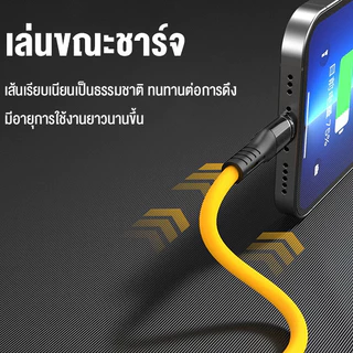 สายชาร์จเร็ว 120W ชาร์จเร็ว สายสปริง Super Fast Charging Cable 6A Type-C ซิลิโคนเหลว ซุปเปอร์เคเบิล สายซิงค์ USB