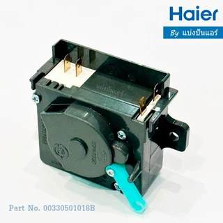 Timer Washer ตัวตั้งเวลาเครื่องซักผ้าไฮเออร์ Haier ของแท้ Part No. 00330501018B