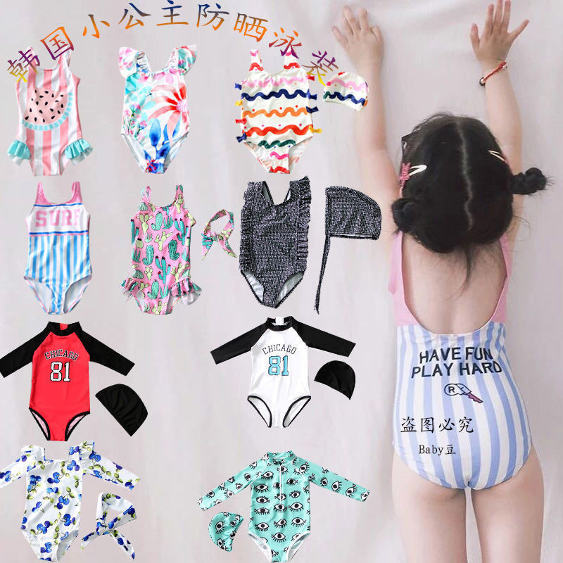 Ins ชุดว่ายน้ําเด็กบิกินี่น่ารักเด็กผู้หญิงเด็กฤดูร้อนป้องกันแสงแดดแห้งเร็วชุดว่ายน้ําน้ําพุร้อนเกาหลี