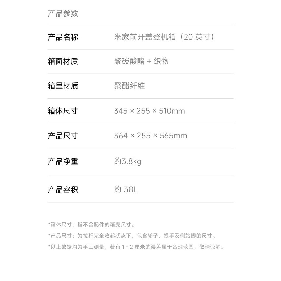 Xiaomi Mijia ฝาเปิดด้านหน้ากระเป๋าเดินทาง Boarding Case Xiaomi กระเป๋าเดินทางเปิดด้านหน้ากระเป๋าเดินทางกล่องเก็บความจุขนาดใหญ่ 20 นิ้ว Ultra-Light Universal ล้อรหัสผ่านรถเข็นกรณีของขวัญ