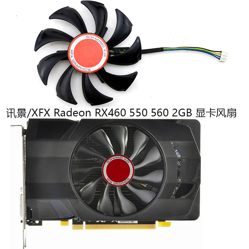 古景/XFX Radeon RX460 550 560 2GB Core Edition OCแป้งการ์ด