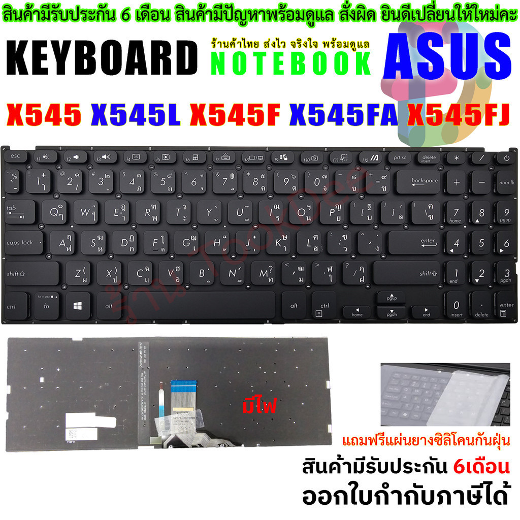 Keyboard For Asus X545 X545L X545F X545FA X545FJ Backlit