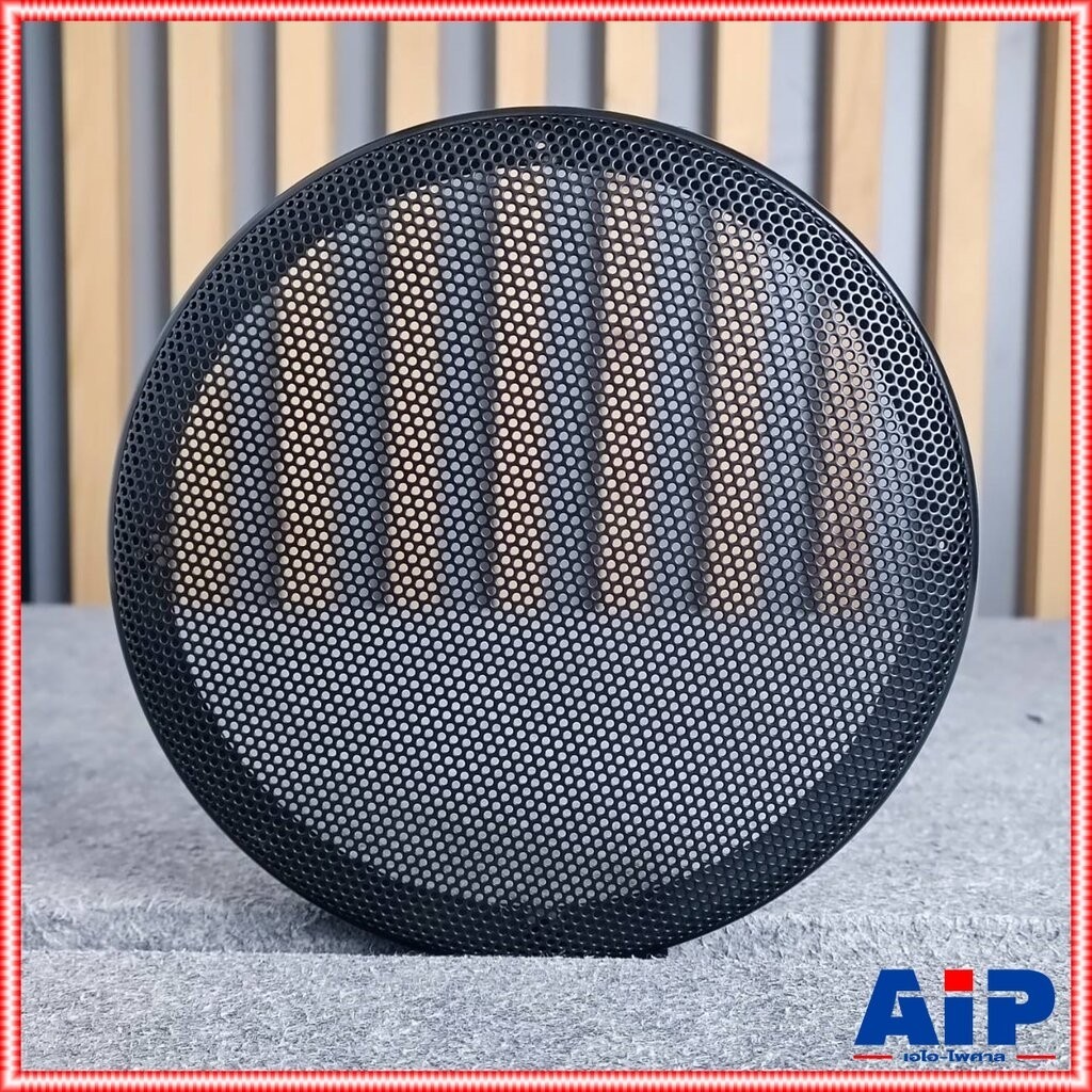 เหล็ก หน้ากากเหล็ก 8นิ้ว ขอบพลาสติก หน้ากาก ลำโพง หน้ากากลำโพง ฝาครอบลำโพง แบบเหล็ก เอไอ-ไพศาล