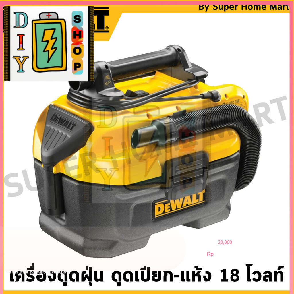 [ส่งด่วนในไทย]DEWALT เครื่องดูดฝุ่น ดูดเปียก-แห้ง 18V Li-ion รุ่น DCV584L-QW