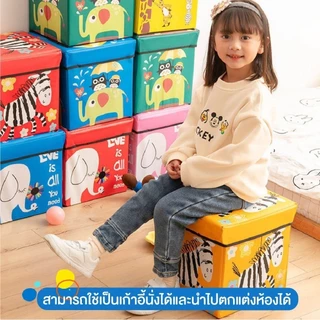 กล่องใส่ของนั่งได้ กล่องใส่ของ กล่องจัดระเบียบ เก้าอี้เก็บของ สตูลเก็บของ กล่องเก็บของอเนกประสงค์ นั่งได้ พับได้