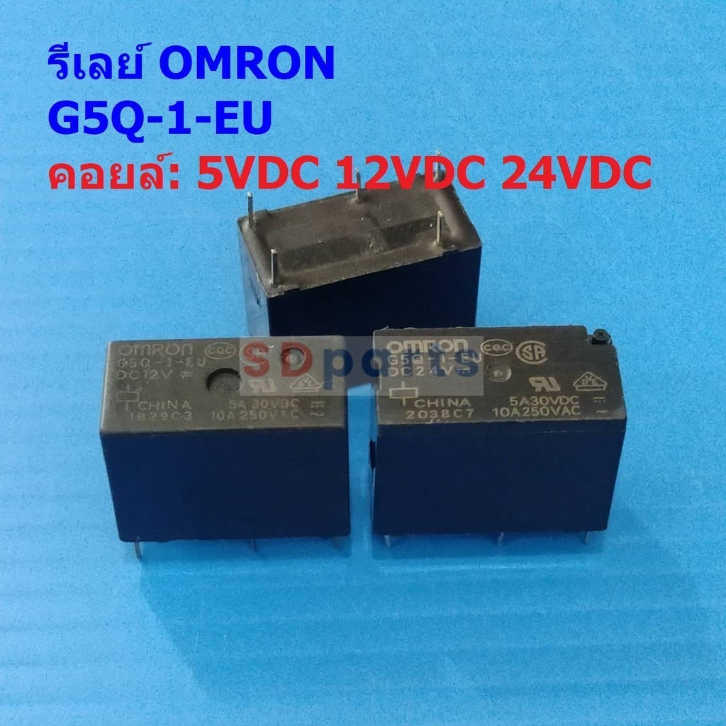 Relay Omron รีเลย์ ออมรอน แท้ คอยล์ 5VDC 12VDC 24VDC 5Pin G5Q-1-EU #G5Q-1-EU 5P Omron (1 ตัว)